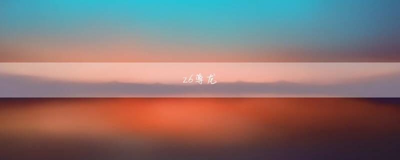 Gladius AKO 12博登陆 ワン・エルゴウが本当に豚や犬よりも悪いことをしたとしたら